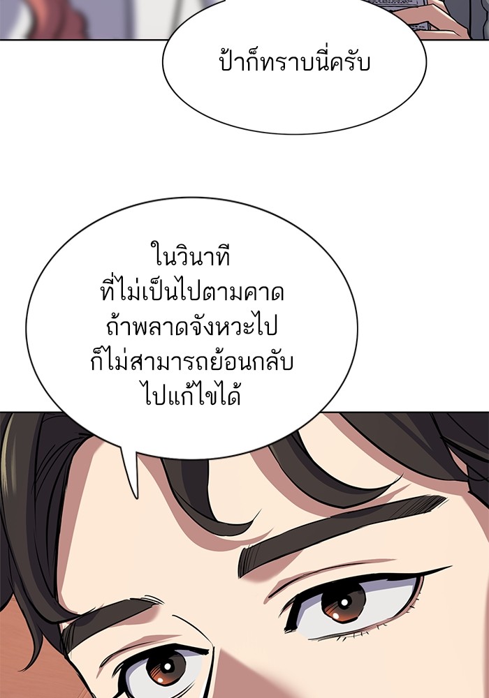 หน้า 120