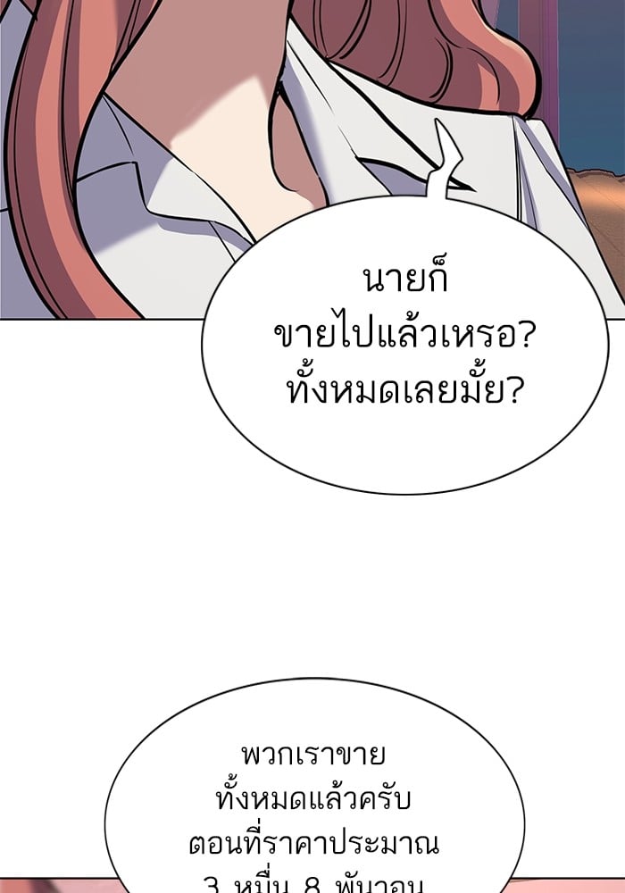 หน้า 123