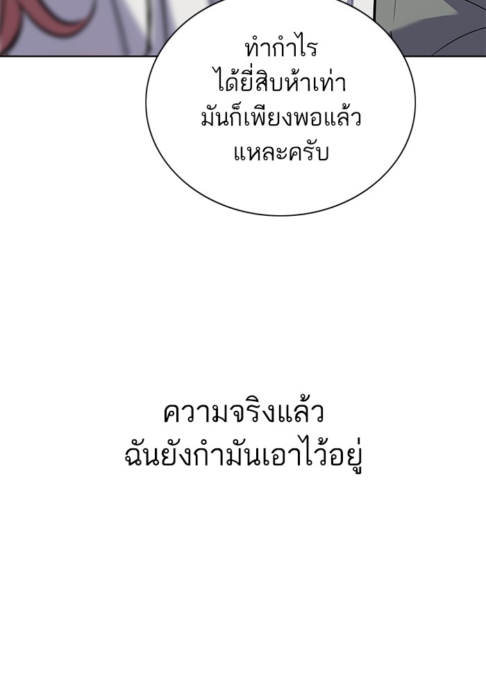 หน้า 125