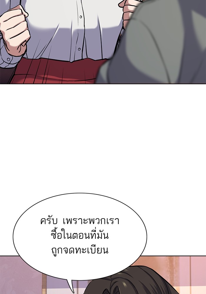 หน้า 127