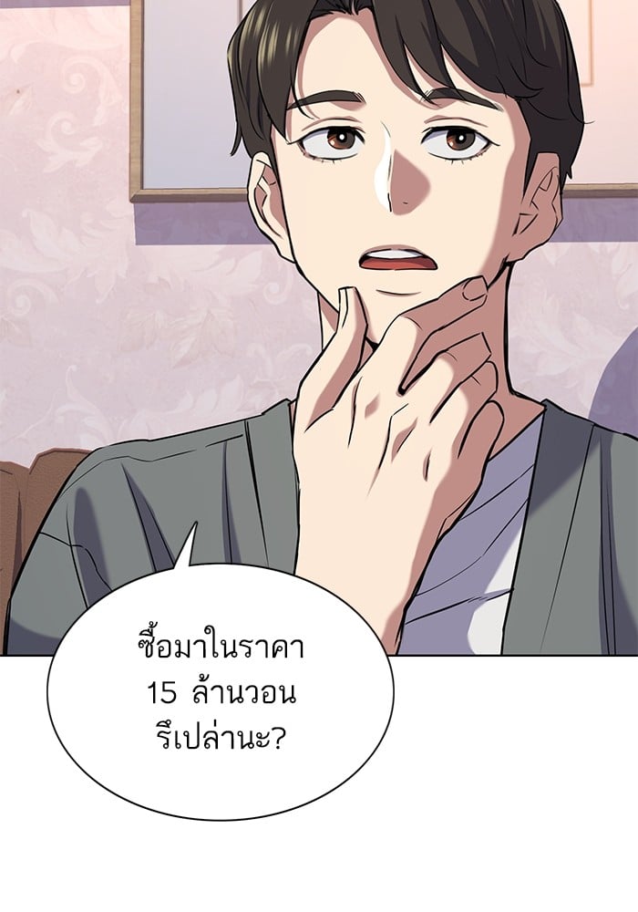 หน้า 128