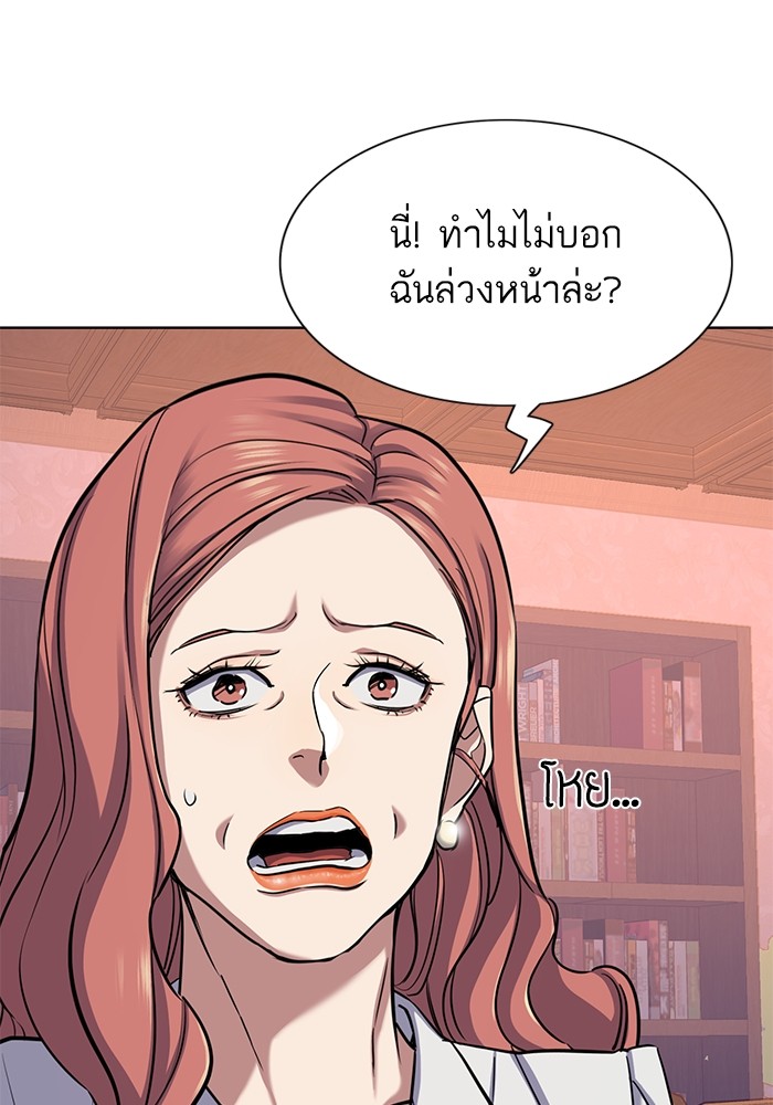 หน้า 129