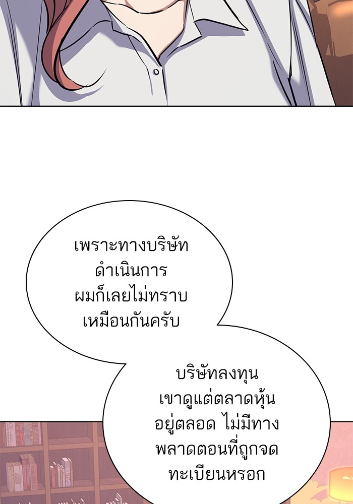 หน้า 130