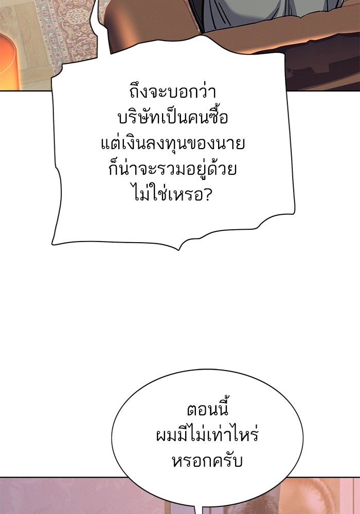 หน้า 132