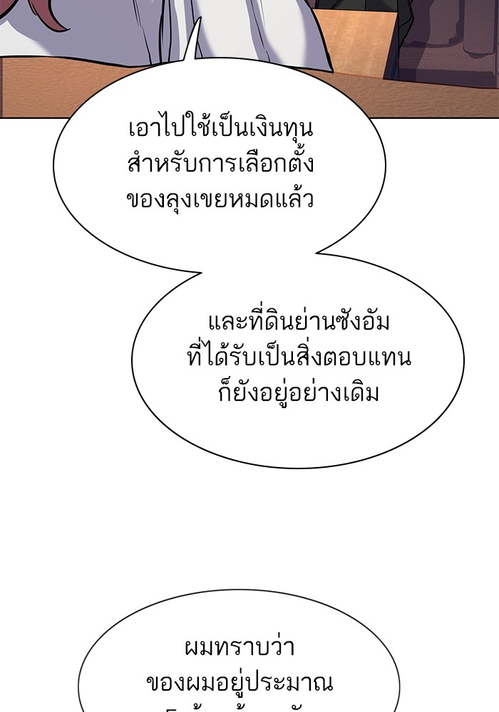 หน้า 134