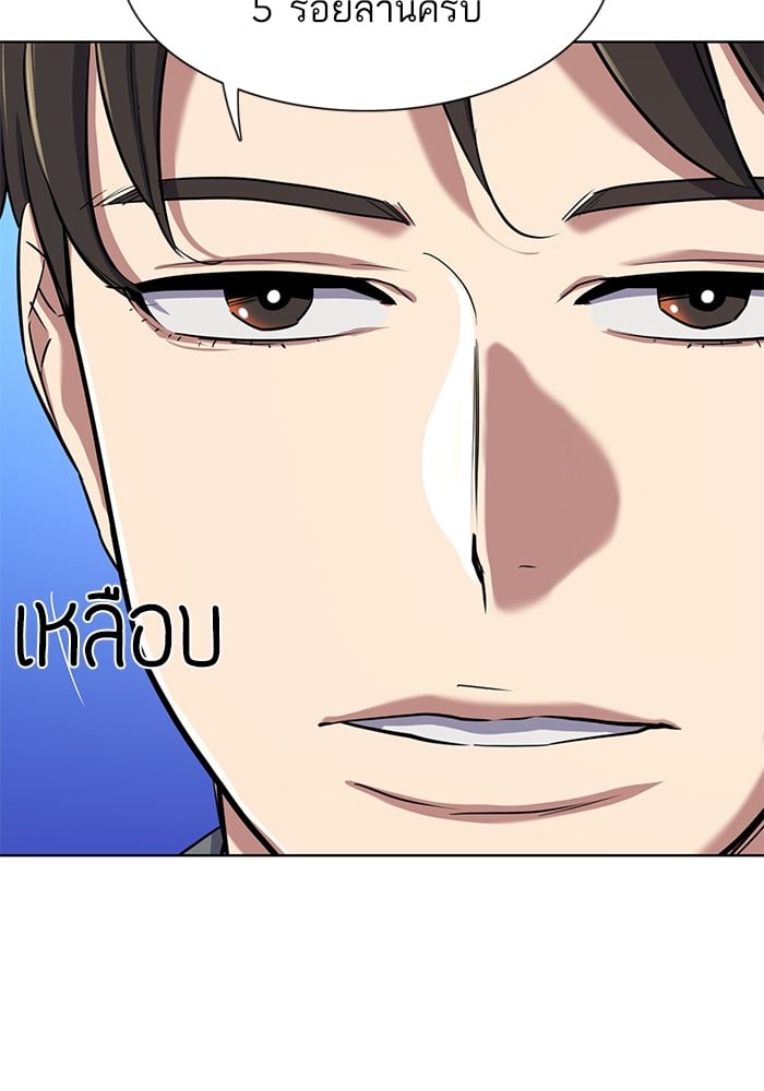 หน้า 135