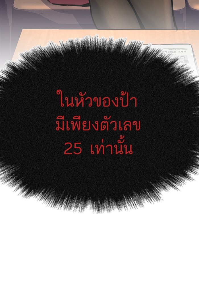 หน้า 142