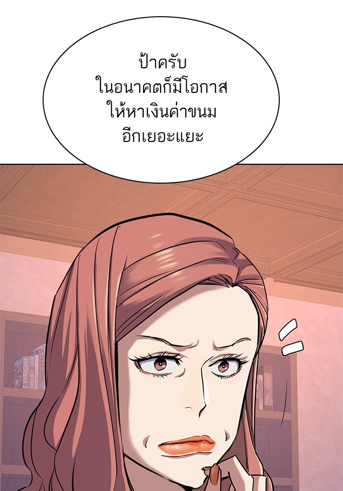 หน้า 143