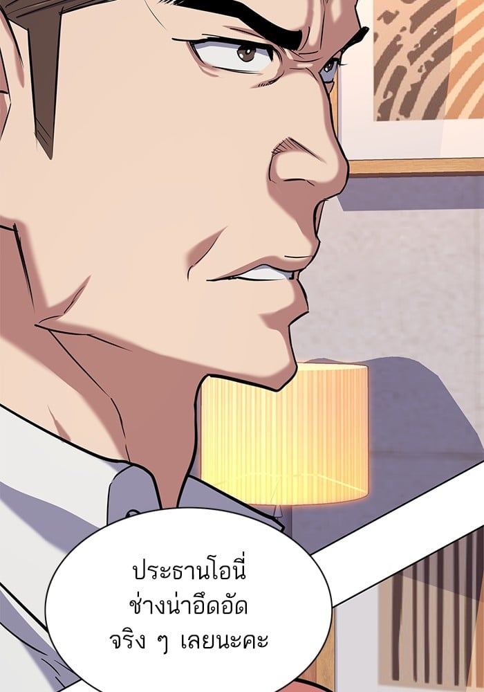 หน้า 69