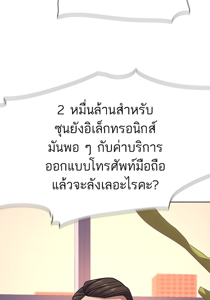 หน้า 73