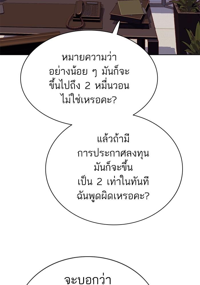 หน้า 80