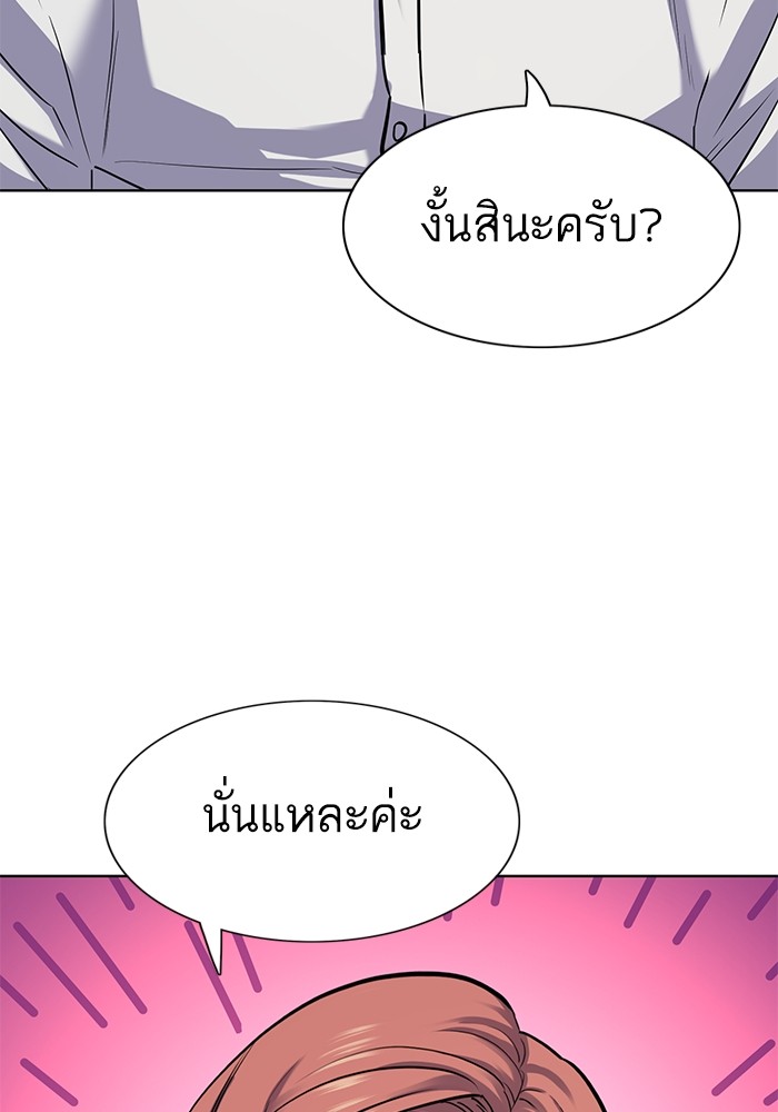 หน้า 82