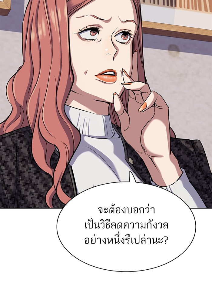 หน้า 86