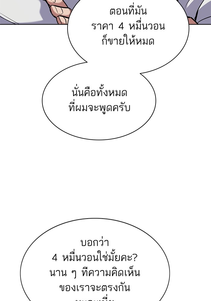 หน้า 90