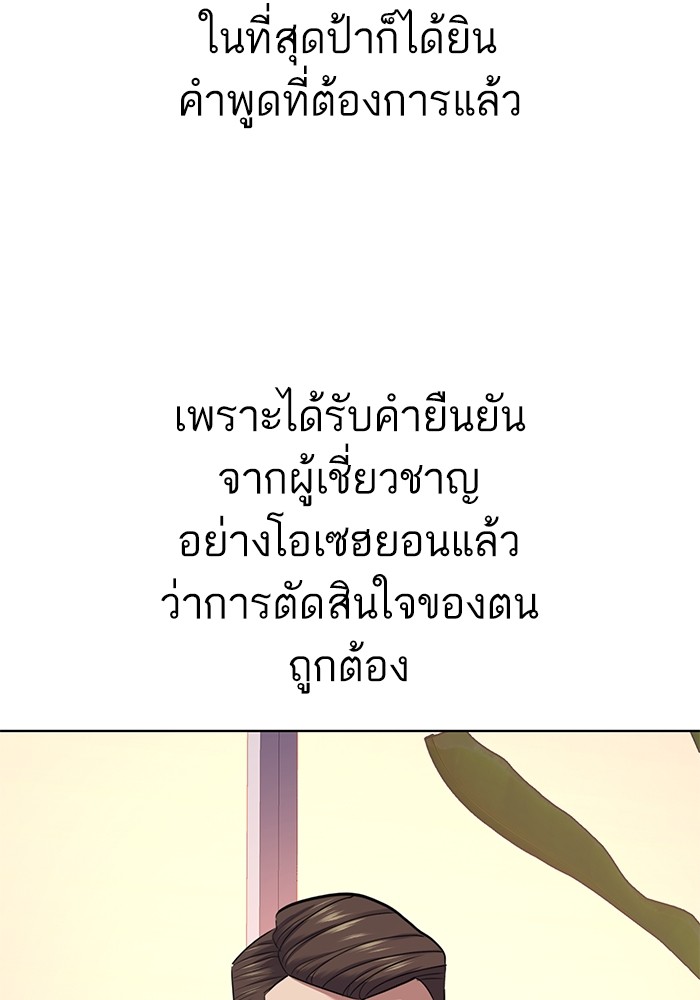 หน้า 94