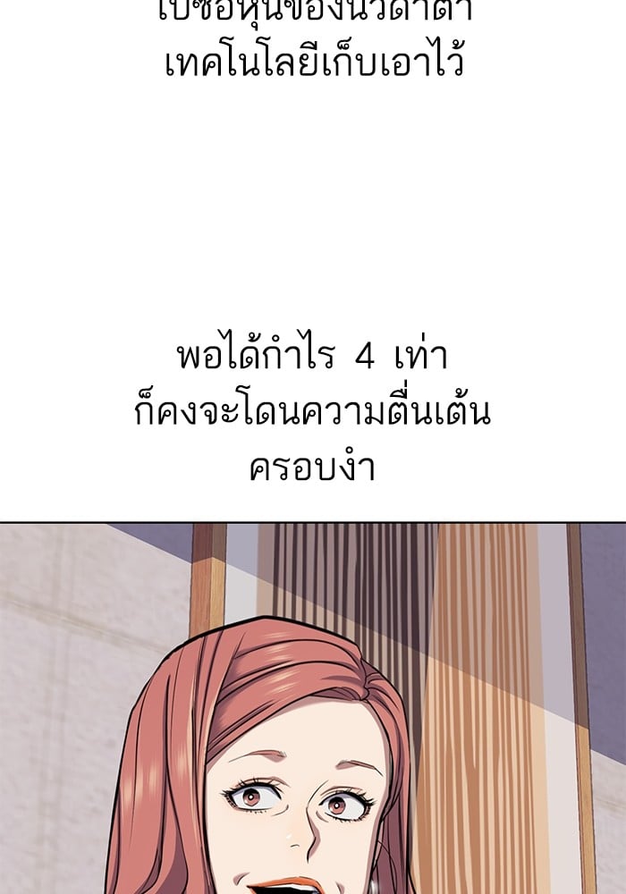หน้า 96