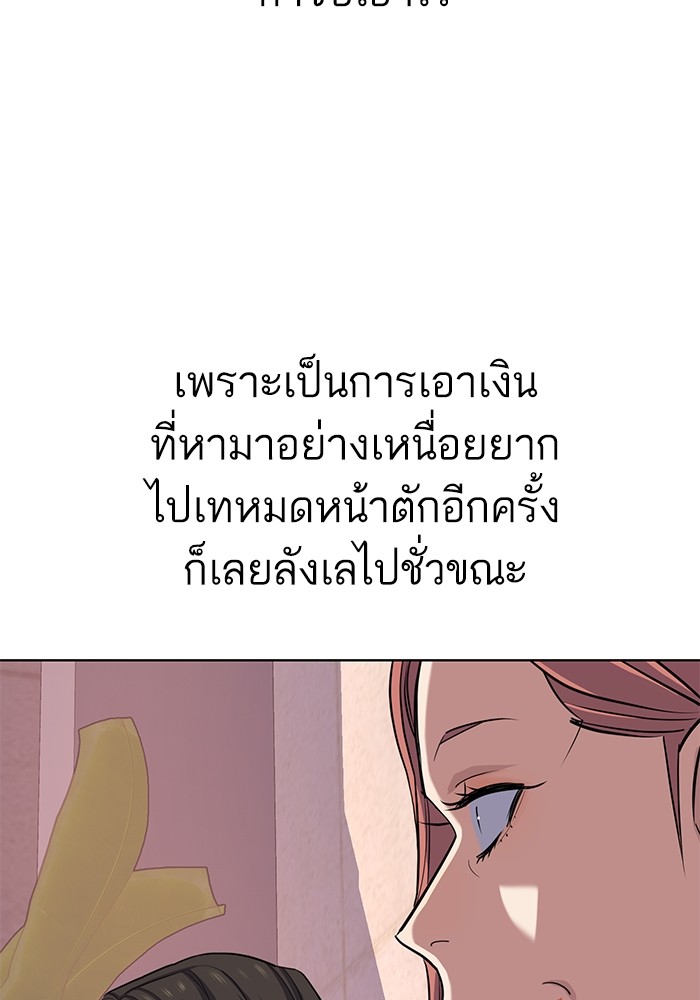 หน้า 98