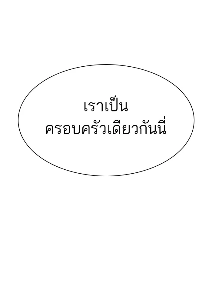 หน้า 101