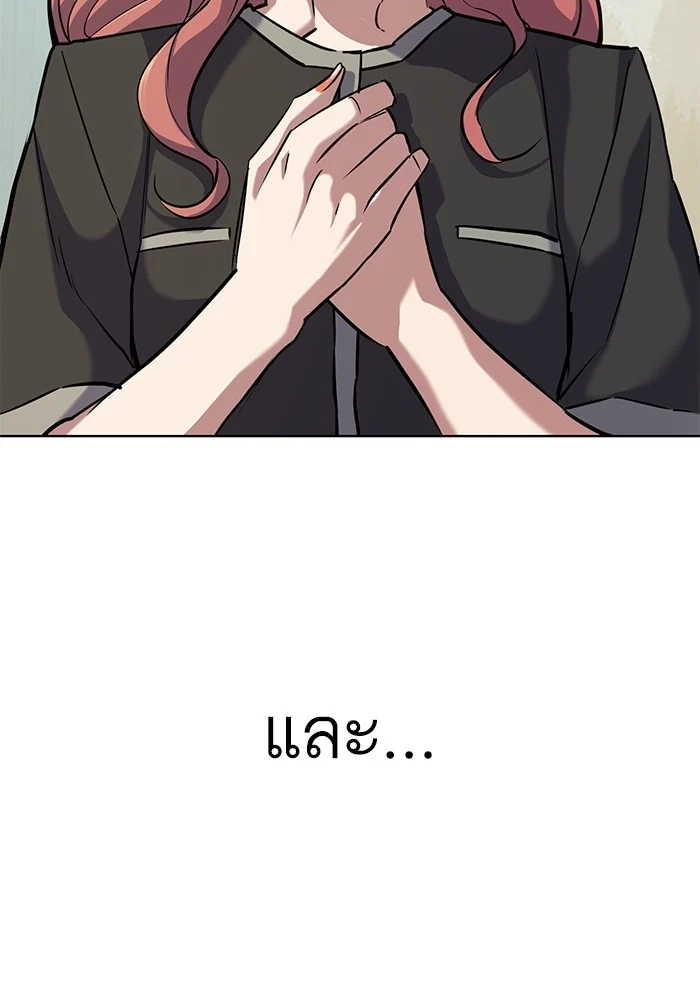 หน้า 104