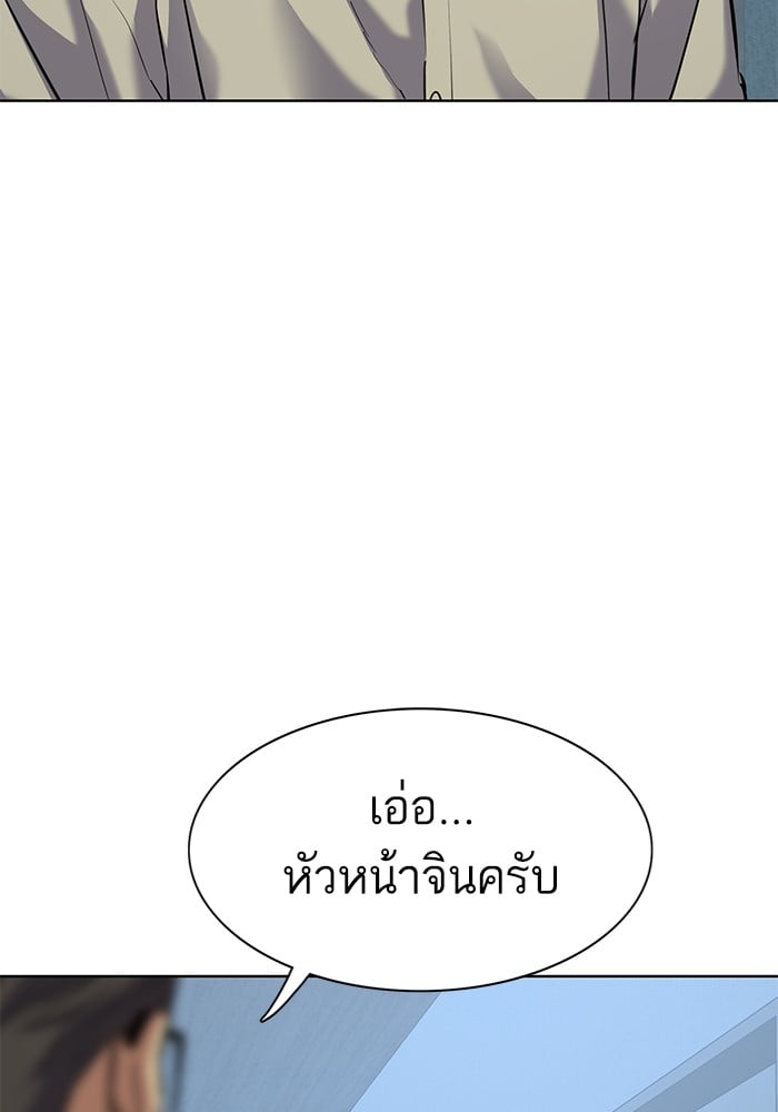 หน้า 110