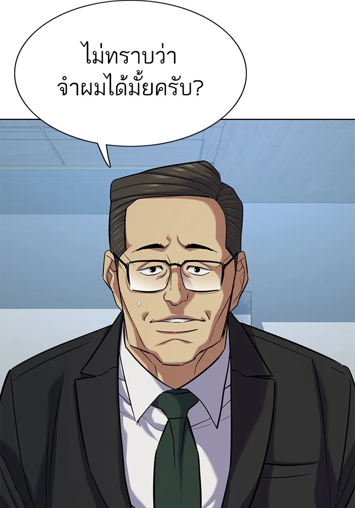 หน้า 112