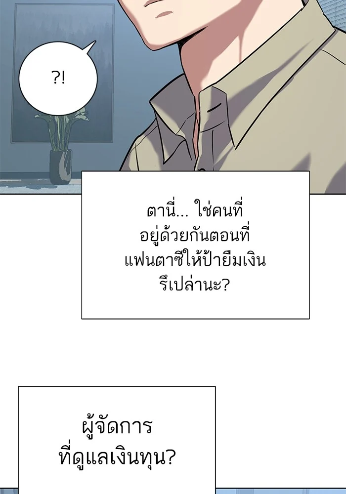 หน้า 114