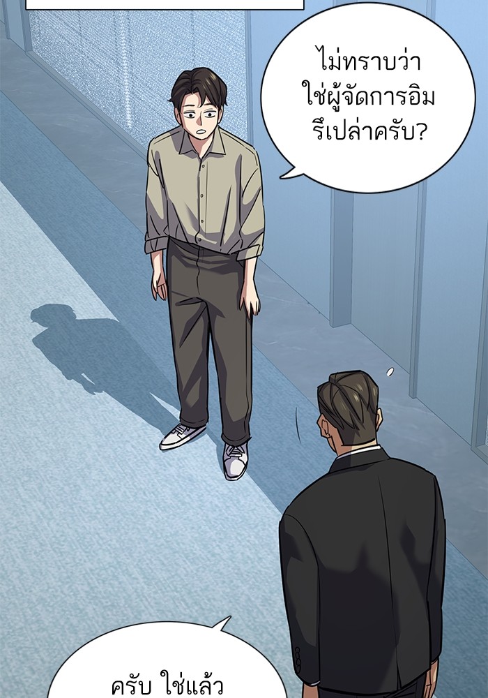 หน้า 115
