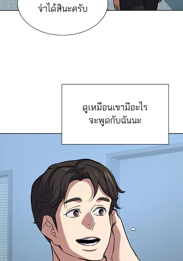 หน้า 116