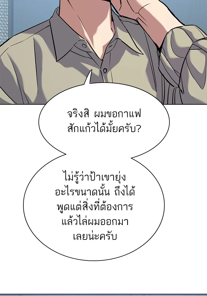 หน้า 117