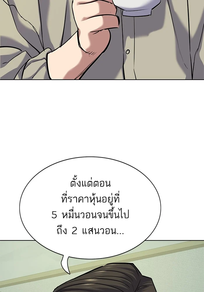 หน้า 122