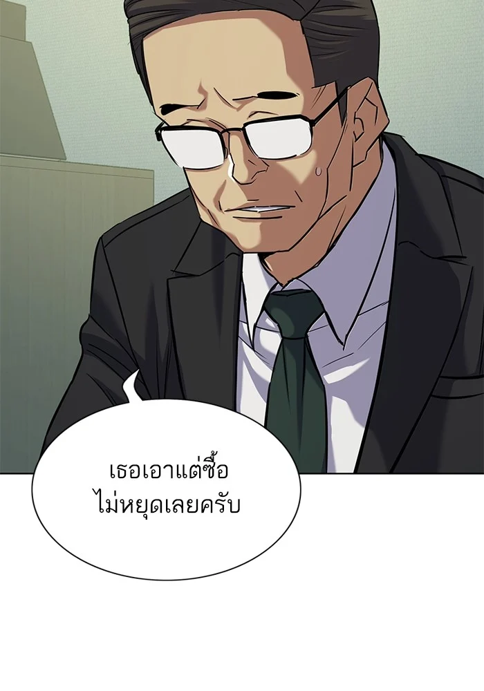 หน้า 123