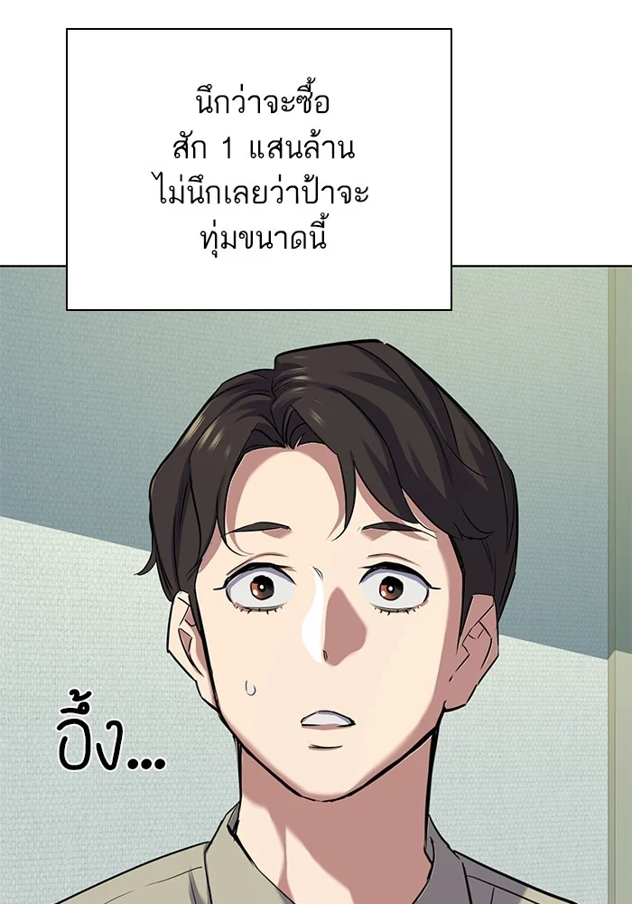 หน้า 124