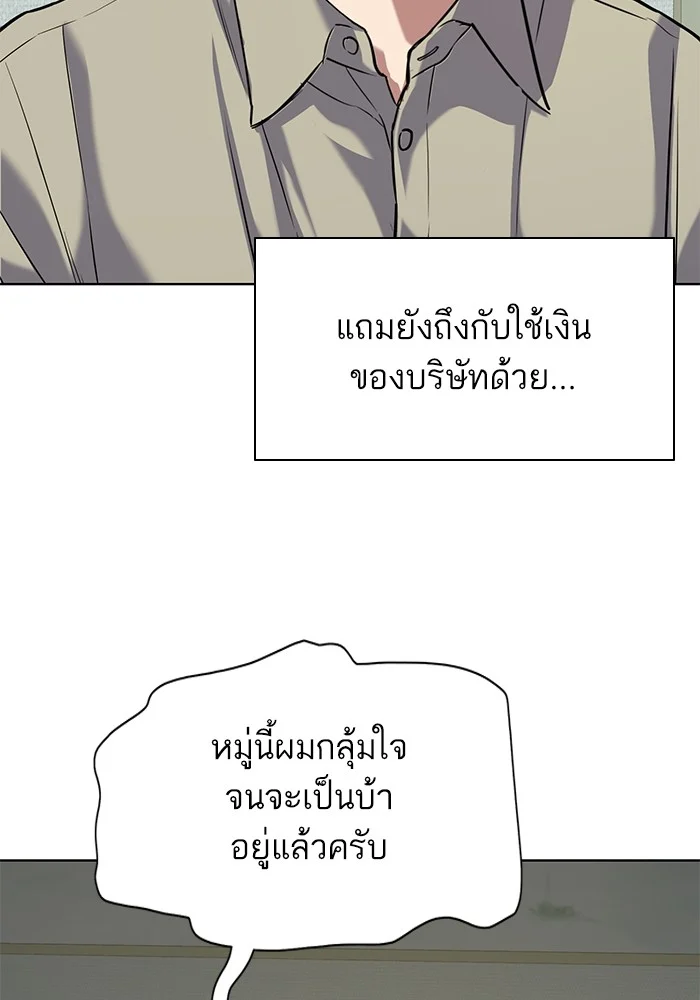 หน้า 125