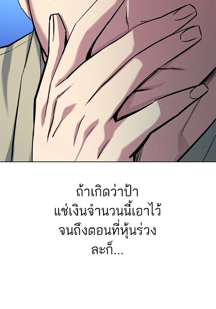 หน้า 128