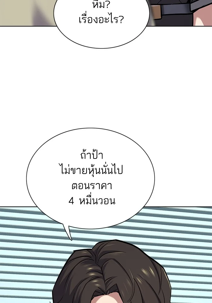 หน้า 68