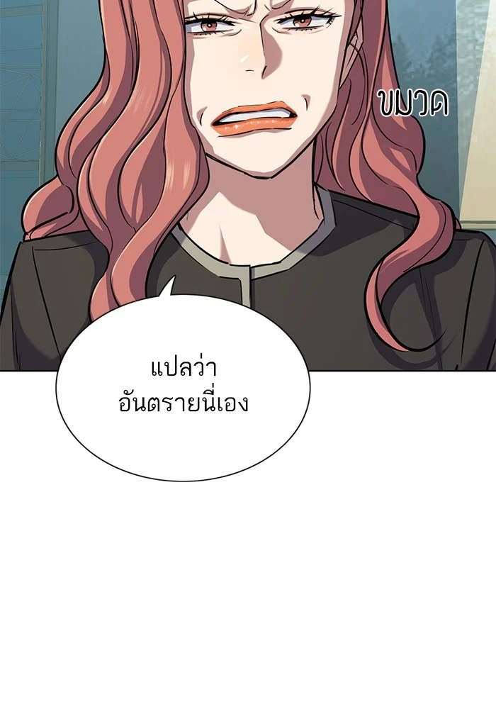 หน้า 84