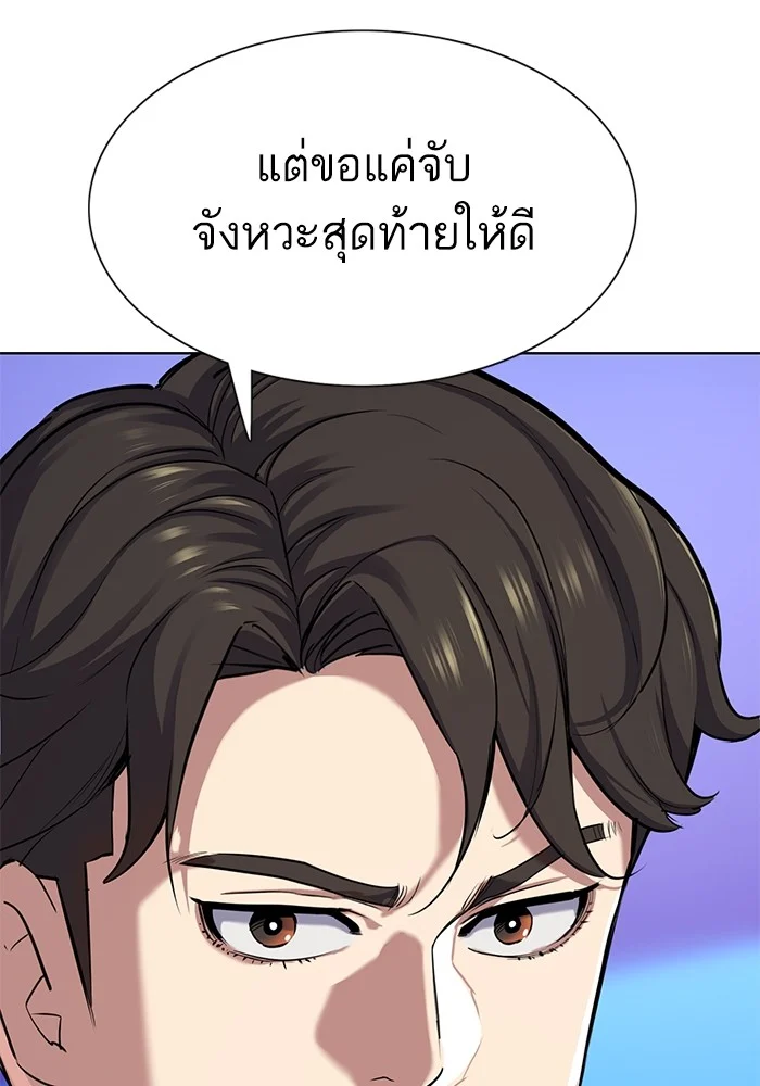 หน้า 85