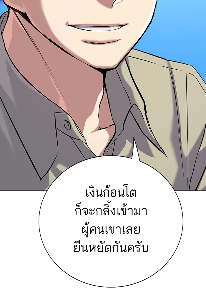 หน้า 86