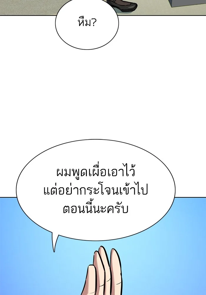 หน้า 91