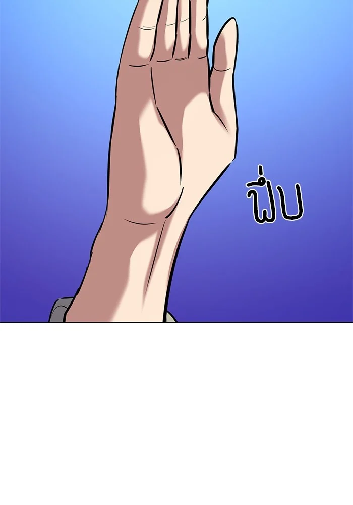 หน้า 92