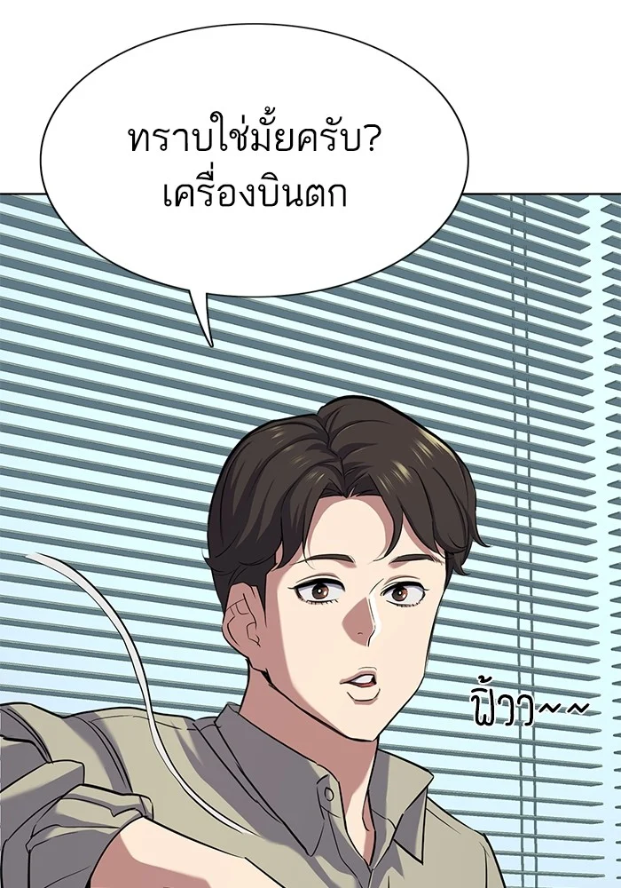 หน้า 93