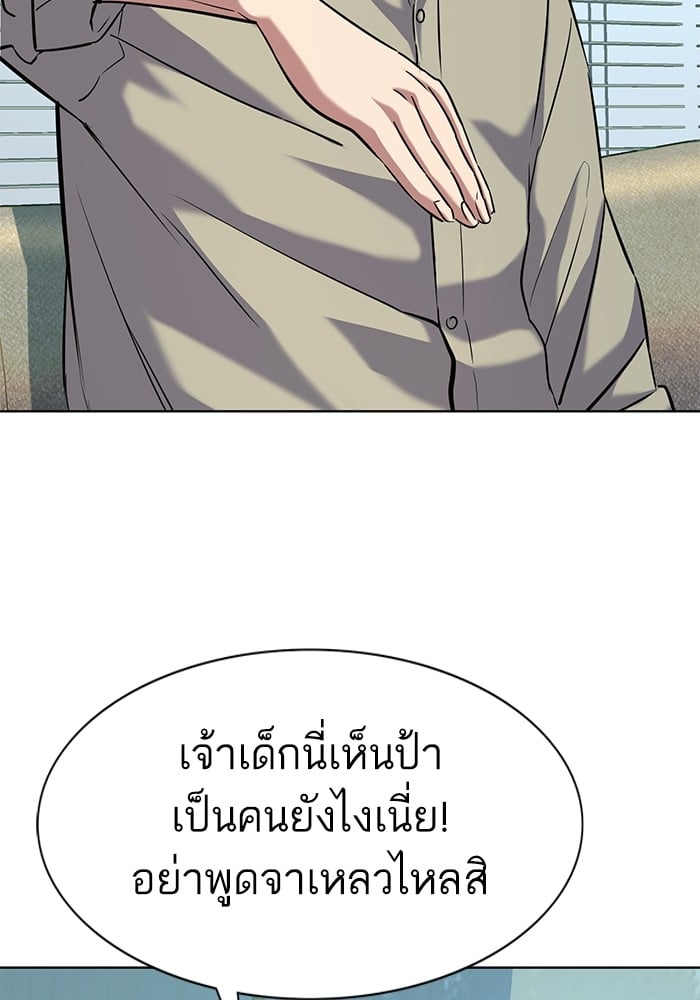 หน้า 94