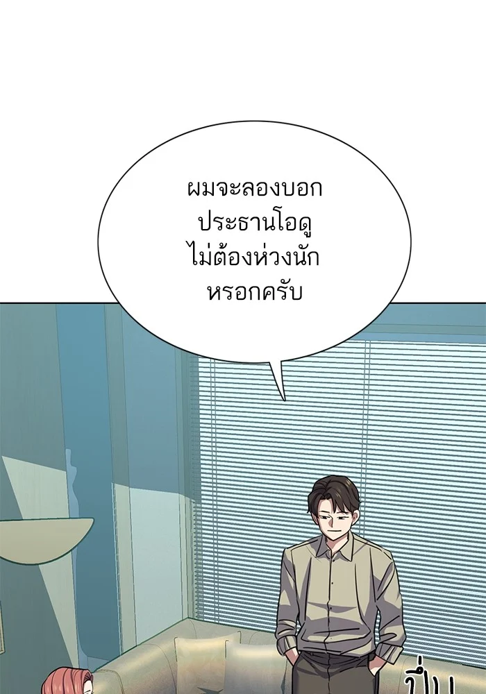 หน้า 96