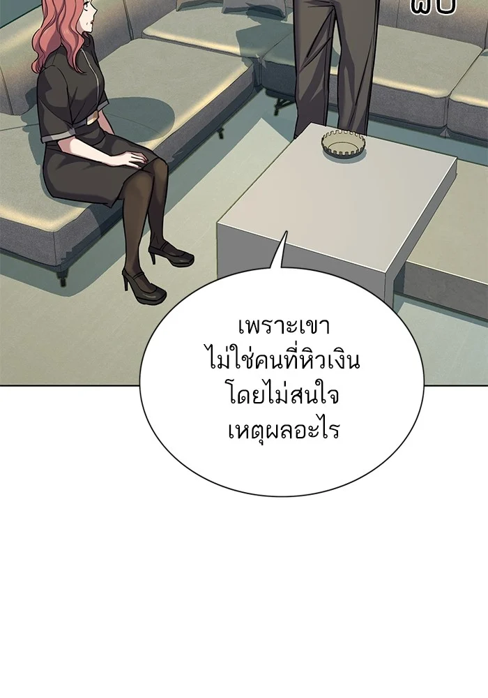 หน้า 97