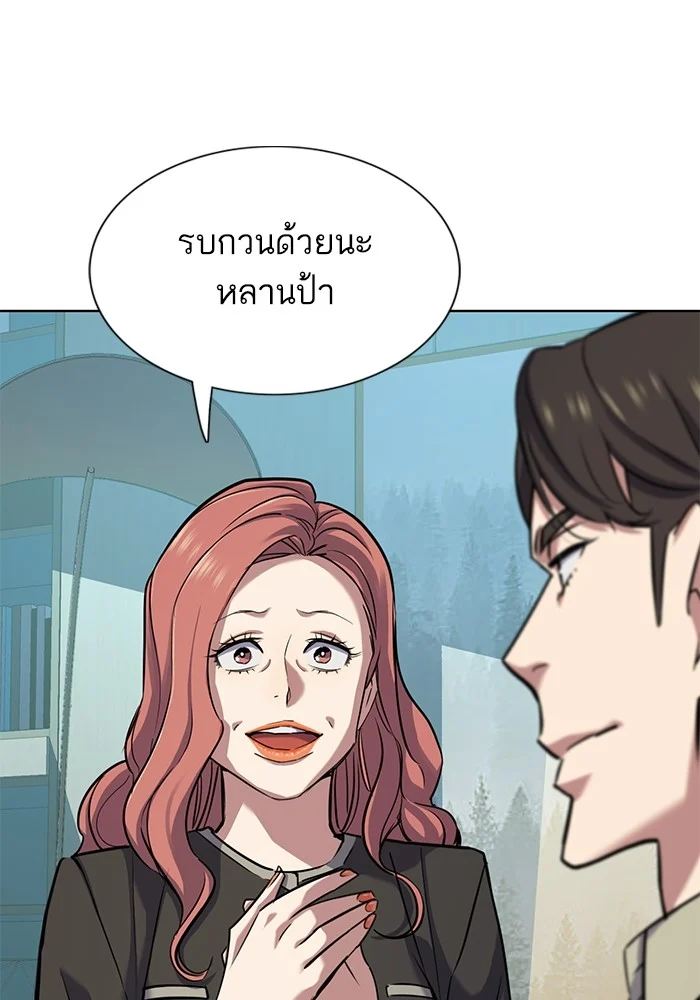 หน้า 98
