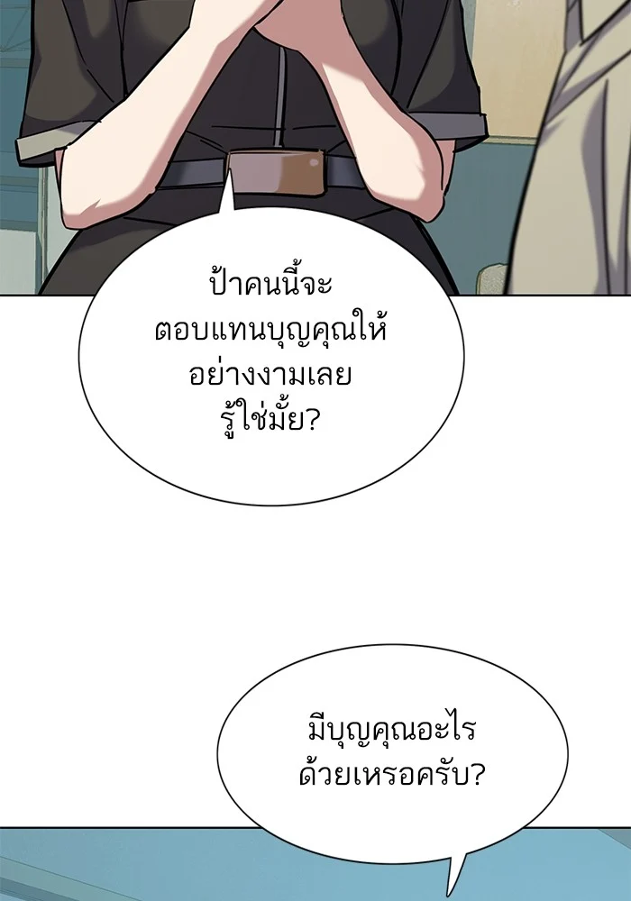 หน้า 99