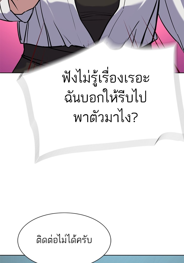 หน้า 101