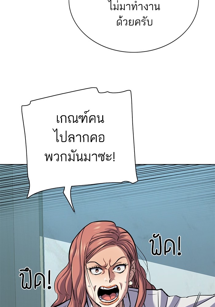หน้า 103