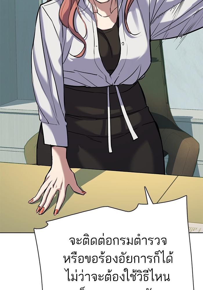 หน้า 104