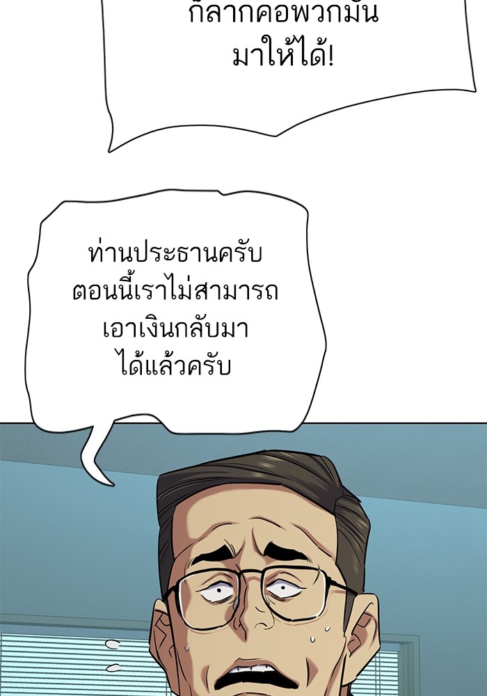 หน้า 105